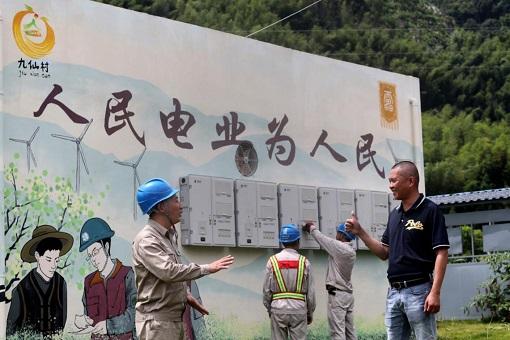 牢記囑托連續(xù)20年實施電力“雙滿意”工程</p><p>　　為福建經(jīng)濟(jì)社會發(fā)展添動能
