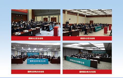 學(xué)黨史悟思想辦實(shí)事開新局