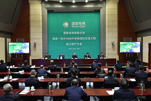銀線飛架增動能 湘贛大地起宏圖
