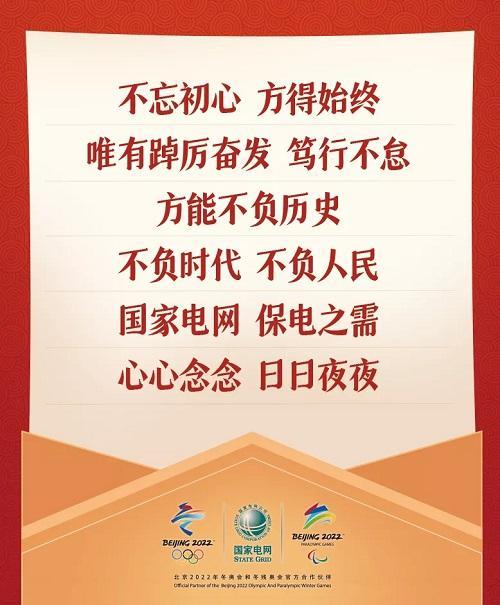 保電之需：心心念念 日日夜夜