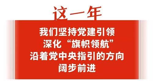 保電之需：心心念念 日日夜夜