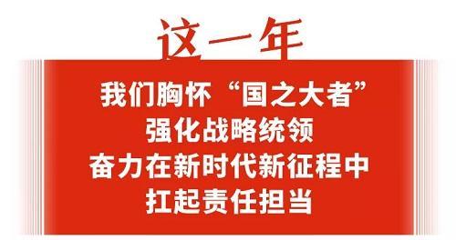 保電之需：心心念念 日日夜夜