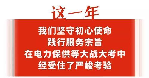 保電之需：心心念念 日日夜夜
