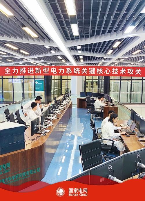 保電之需：心心念念 日日夜夜