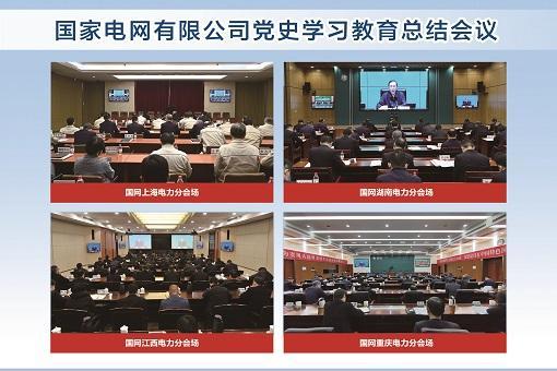 弘揚(yáng)偉大建黨精神堅(jiān)定歷史自信</p><p>　　在新的趕考之路上交出優(yōu)異答卷