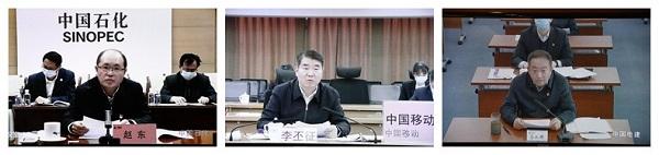 國資委黨委召開中央企業(yè)精神文明建設工作會議