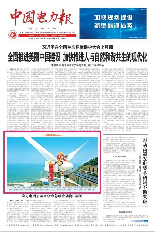 點擊查看大圖