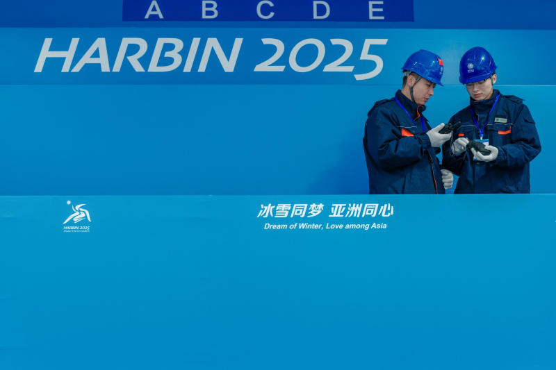 電力科技護航璀璨亞冬會