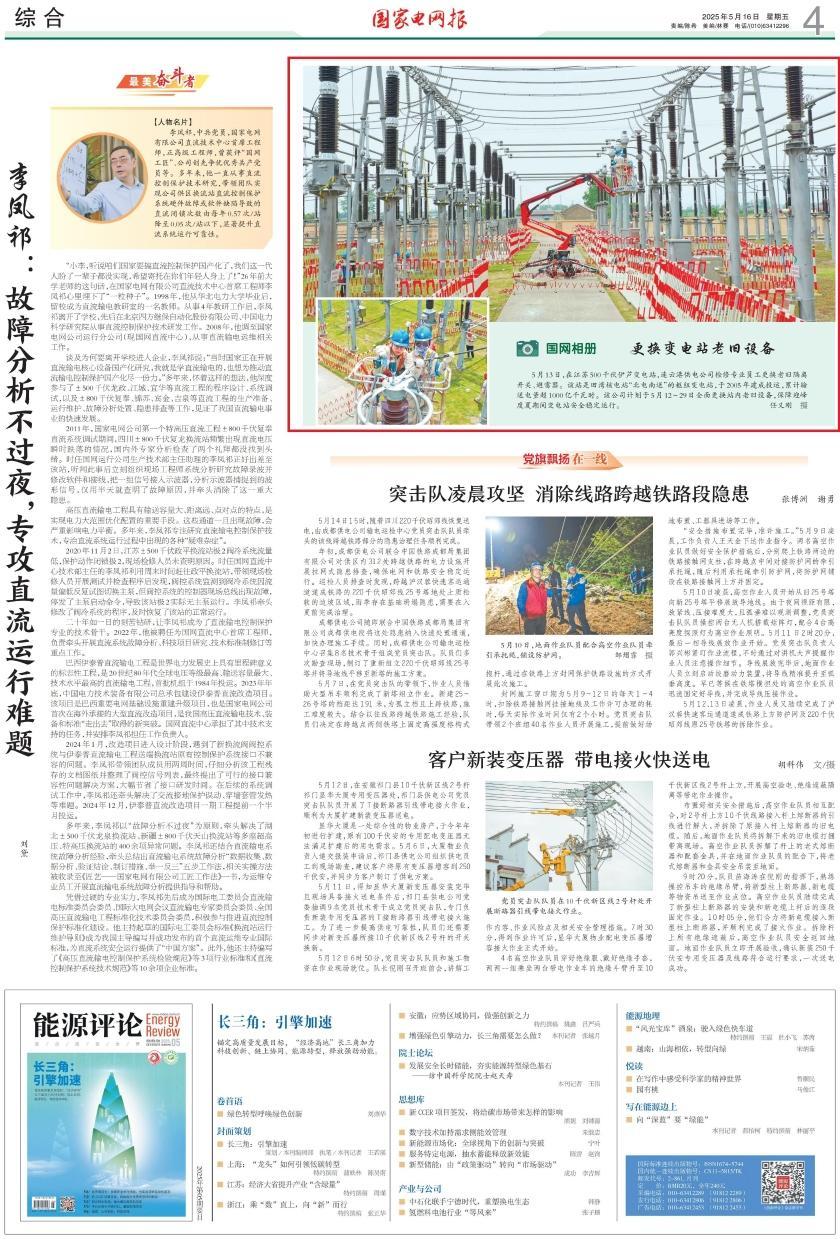 點(diǎn)擊查看大圖